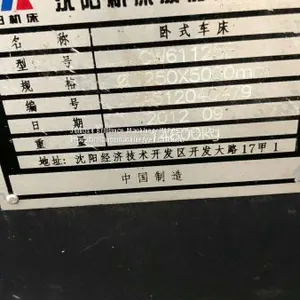 SMTCL CW61125B Horizontal Lathe thumbnail-2