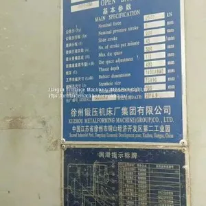 Xuzhou Duanya JH21-250 Open-type Press Machine thumbnail-3