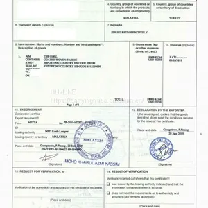 Turkey Has Made the Final Decision on the Anti-dumping Case Against Fabrics/textiles From China thumbnail-1