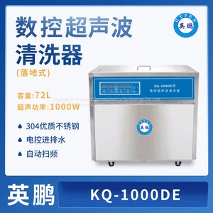 Guangzhou Yingpeng Floor Mounted CNC Ultrasonic Cleaning Machine, Electronic Hardware Cleaner thumbnail-1