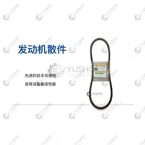 Fan 800157997 for XCMG Excavator Genuine OEM thumbnail-1
