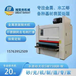 Surface Treatment of Aerogel Insulation Board New Material Processing of Sanding Equipment thumbnail-1
