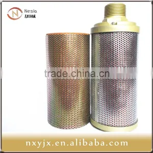Refrigeration Dryer Dissipative Muffler thumbnail-2