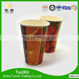 Mcdonalds Cold pe Coated Paper Cup With Lids thumbnail-6