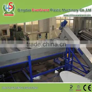 Automatic PE Recycling Machine for Recycling Crushing Washing Plastic Film / Woven Bags thumbnail-4