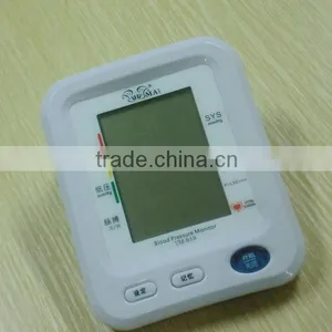 Upper Arm Type Digital Blood Pressure Monitor thumbnail-1