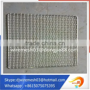 Customizedstainless Steel Crimped Wire Mesh Fabrication thumbnail-3