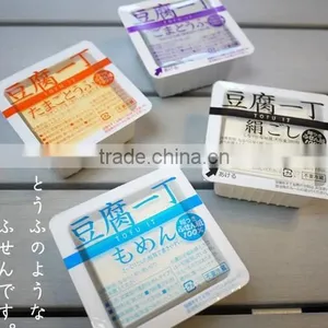 Plastic Box/cup Packing Machine,tofu Packing Machine/lactone Tofu Machine thumbnail-2