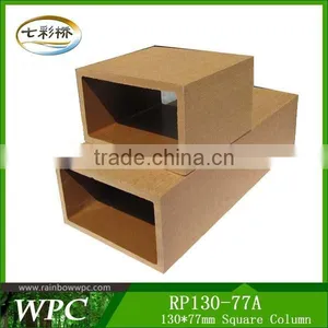 Environmental WPC Fence 130mm*77mm Square Column Waterproof Wood Plastic Railing thumbnail-1