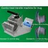 Combo Heat Transfer Machine for Mug thumbnail-1