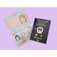 Second Nationality Programs,passport, License and ID Cards thumbnail-2