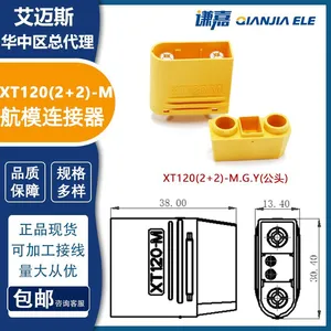 Amass 60A XT120 With 2 Signal Pins High Current Battery Connectors thumbnail-1