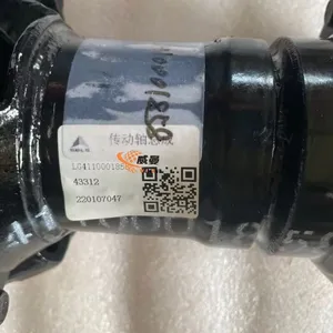 Original SDLG 4110001858 Propeller Shaft for Wheel Loader Spare Parts in Stock. thumbnail-2