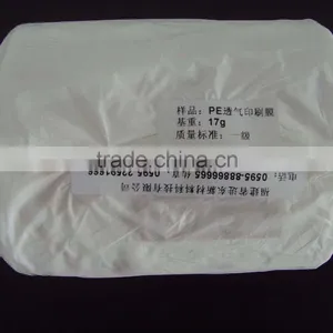 Hot Sale PE Film Nice Quality Necessary Material PE Film of Diapers thumbnail-1