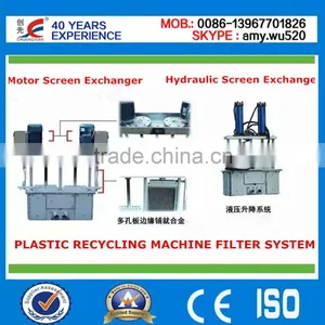 Factory Supplier Screen Exchanger Filter For Plastic Recycling Machine thumbnail-1