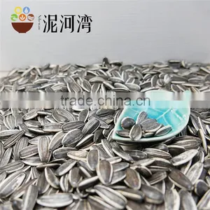 Price Of Sunflower Seeds 5009 With Good Quality Lowest Price 2016 Crop thumbnail-3