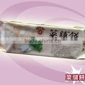 Good With Mocha and Macchiato Coffee, Dried Raddish Salty Biscuit thumbnail-1