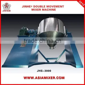JHS Serie Double Cone Poultry Feed Mixing Machine for Animal Feed/food thumbnail-1