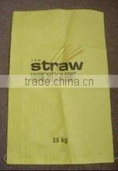 8.5kg pp Woven Laminated Rice Packing Bag thumbnail-2
