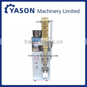 2-99g Automaticaly Weighing /dispensing Bag Packing Machine With Bag Position Setting System thumbnail-1