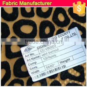 Burnout Velvet Fabric, Sofa Fabric, Micro Velvet Fabric thumbnail-2