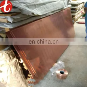 Cheap Copper Cathode Price thumbnail-1