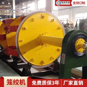Cage Stranding Machine With Mechanical Linkage Control thumbnail-2