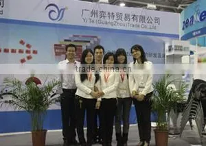 Yite (Guangzhou) Trade Co., Ltd. company overview - view 2 thumbnail