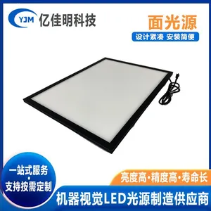 Industrial Machine for Detecting Defects in the Contour of Square LED Beads in Backlight CCD Cameras thumbnail-5