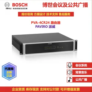PAVIRO System Router CTN: PVA-2P500 ，BOSCH thumbnail-1