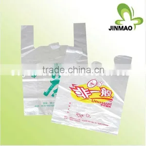 Custom Plastic Printing Recycle Shopping Bag thumbnail-1