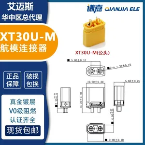 AMASS High Current Connector XT30U-F/M 15A Battery Connector thumbnail-4
