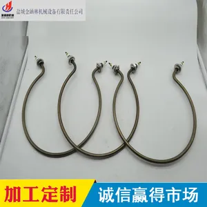 Tube-in-tube Cooler Irregular Shape Dry Burn Fin Heating Tube W-type Reducer Stainless Steel Heat Dissipation Plate Electric Heating Tube Oven thumbnail-1
