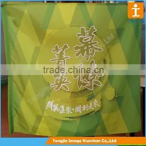 Fabric Banner, Fabric Event Banner thumbnail-3