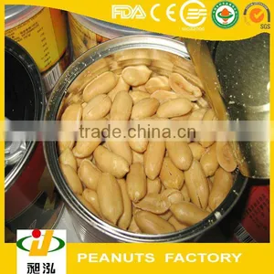 High Quality Blanched Peanuts 35/39 2014 Hot Sale thumbnail-1