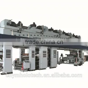 Automatic Best Seller Multi-function Holographic Laminating Machine thumbnail-1