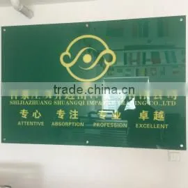 Shijiazhuang Shuangqi Imp & Exp Trading Co., Ltd. company overview - view 2 thumbnail
