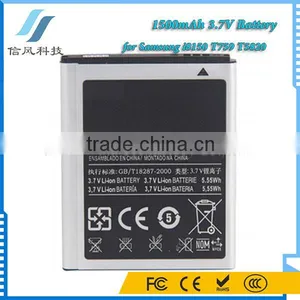 1500mAh 3.7V Battery for Samsung I8150 T759 S5820 Battery thumbnail-1