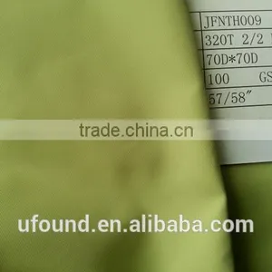 NYLON TAFFETA thumbnail-1