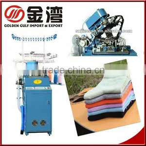Automatic Computerized Plain Socks Making Machinery thumbnail-1