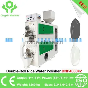 Best Quality Double Roller Rice Water Polisher Polishing Machine 4~4.5 T/h thumbnail-3
