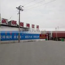 Shandong Binzhou Chengxiang Net Co., Ltd. company overview - view 2 thumbnail
