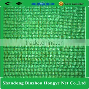 Green Waterproof Shade Net thumbnail-1