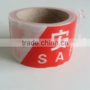 Red and White OEM Printing PE Warning Tapes With Non- Adhesive thumbnail-1