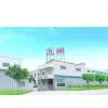 Dongguan Jiuzhou Machinery Co., Ltd. company overview - view 1 thumbnail