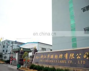 Zhejiang Huali Label Co., Ltd. company overview - view 1 thumbnail
