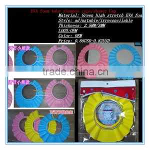 Eva Foam Shower Cap Baby thumbnail-1
