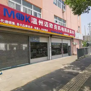 Wenzhou Maiouke Electromechanical Equipment Co.,Ltd. company overview - view 1 thumbnail