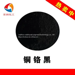 Copper Chrome Black Pigment Black 28 thumbnail-1