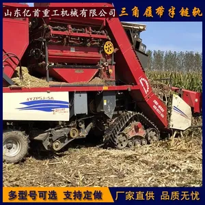 Harvester Triangle Half Chain Track Source Manufacturer Yishou Heavy Industry thumbnail-3